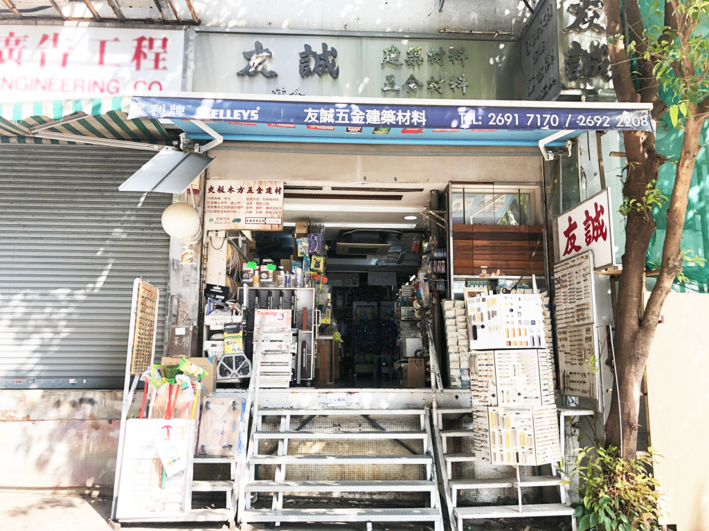 shop-front