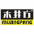 Logo-mujingfangpng