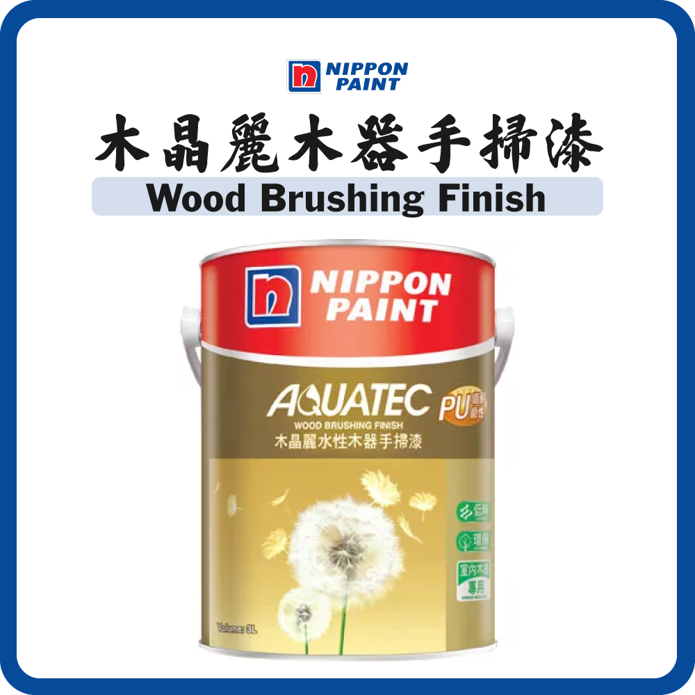 立邦油漆 Nippon Paint 木晶麗水性木器手掃漆(室內) (多款顏色) (1/3L)