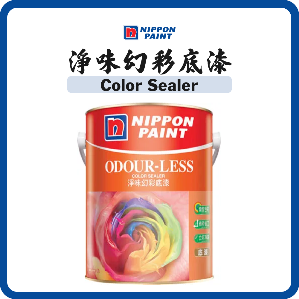 立邦油漆 Nippon Paint 淨味幻彩底漆(內牆)(多款顏色) (1/5L)