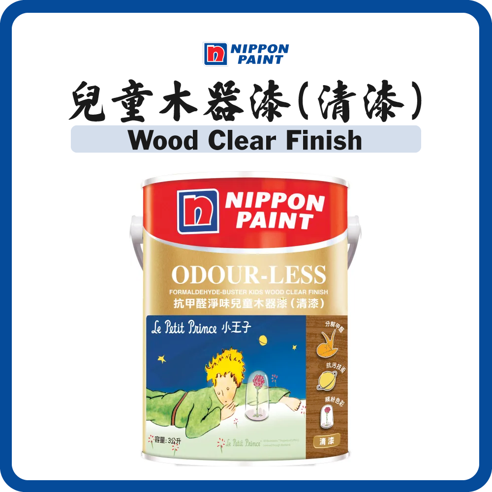 立邦油漆 Nippon Paint 抗甲醛淨味兒童木器漆 (清漆)(力架)  (1/3L)