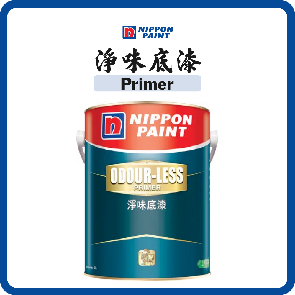 立邦油漆 Nippon Paint 淨味底漆(內牆) 5L 白色啞面