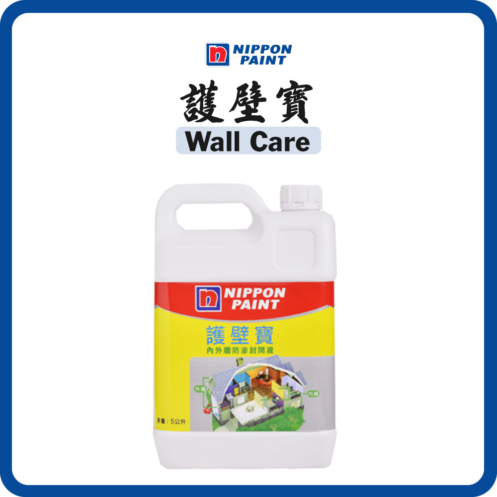 立邦油漆 Nippon Paint 護壁寶內外牆防滲封閉液 (1/5L)