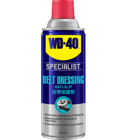 WD-40® 專業汽車保養系列 皮帶潤滑劑 WD 35101