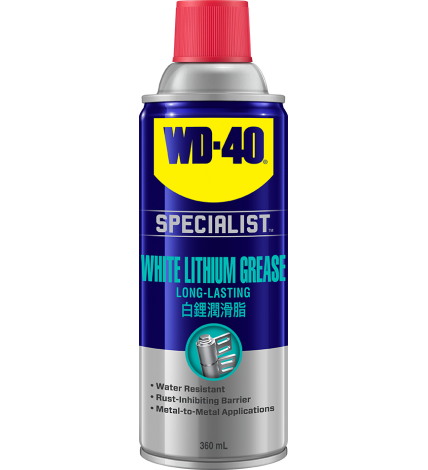 WD-40® 專業系列 白鋰潤滑脂 WD_35005
