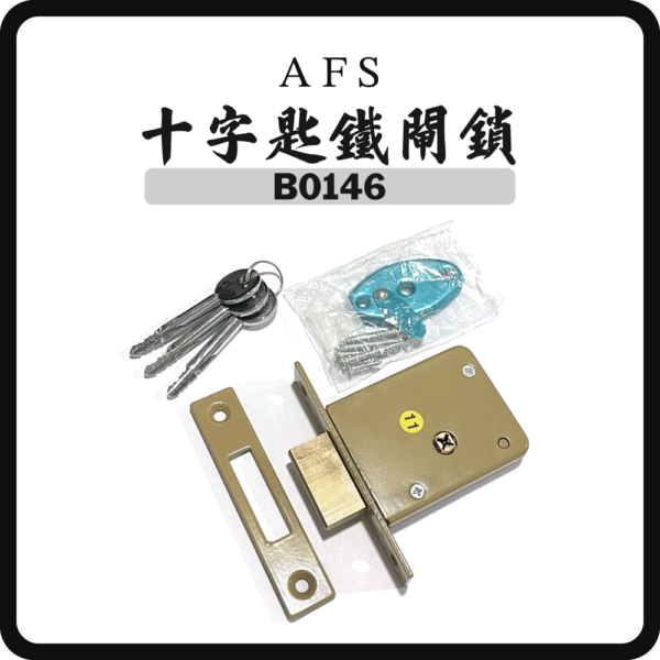 AFS-B1046-1-600x600.png