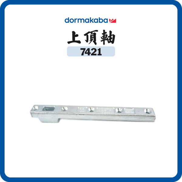 Dormakaba-7421-01-600x600.png