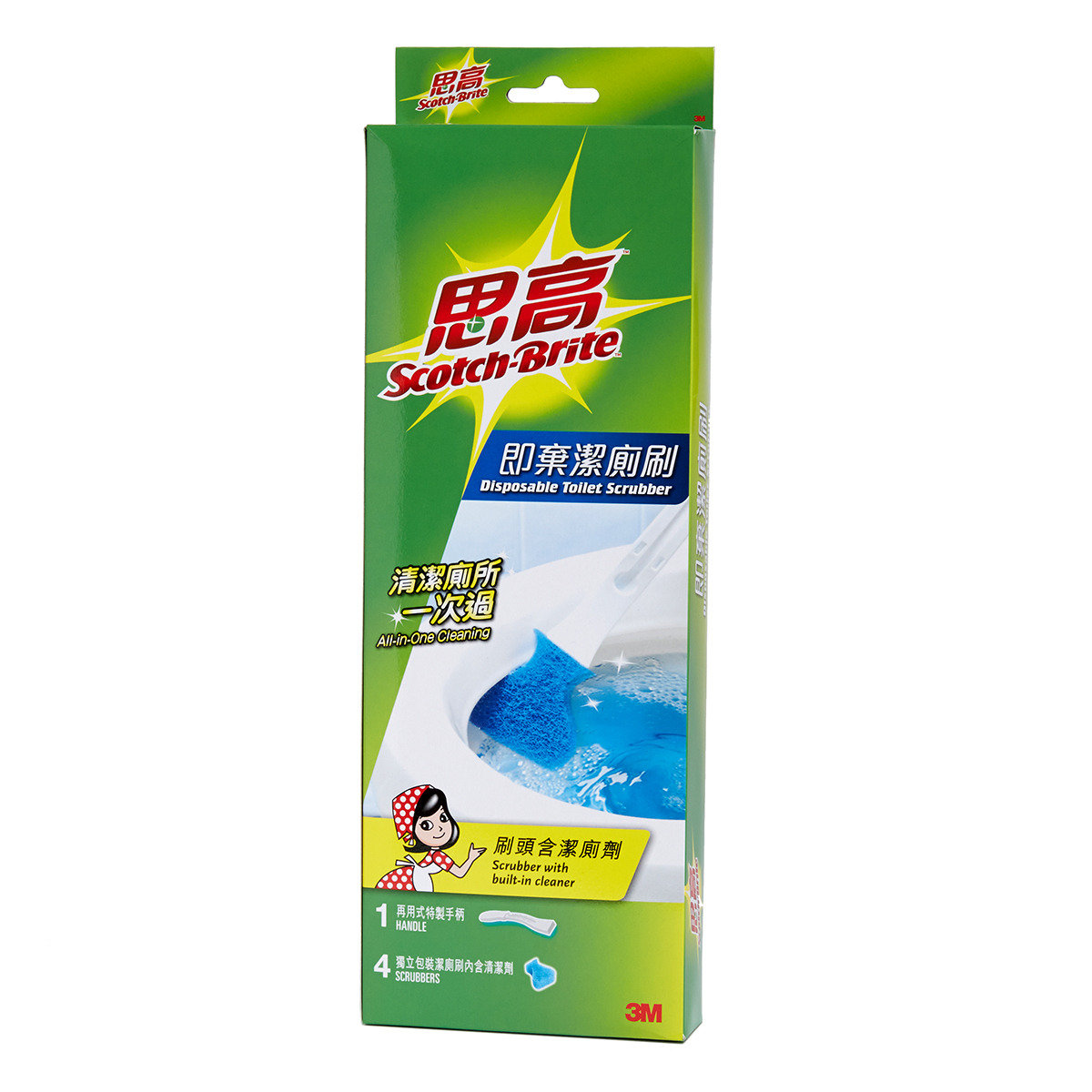 3M - 思高即棄潔廁刷 (1手柄 + 4刷頭)(557)