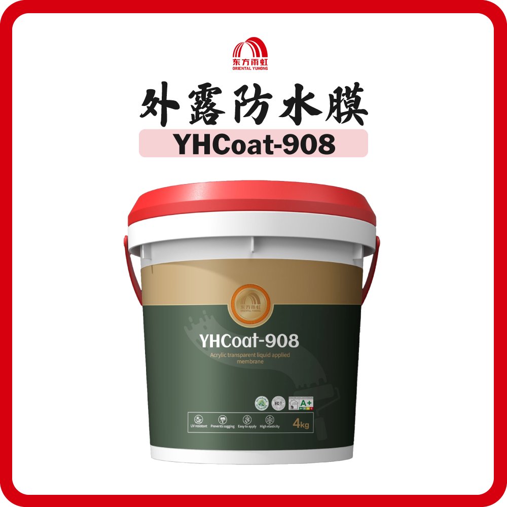 雨虹 外露防水膜 YHCoat-908 (透明) (4/20kg)