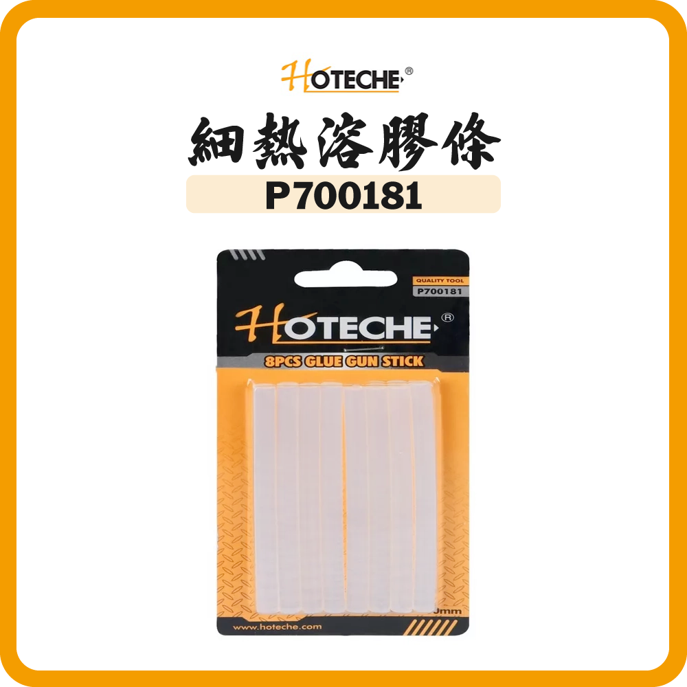 HOTECHE 細熱溶膠條 (8條裝) P700181