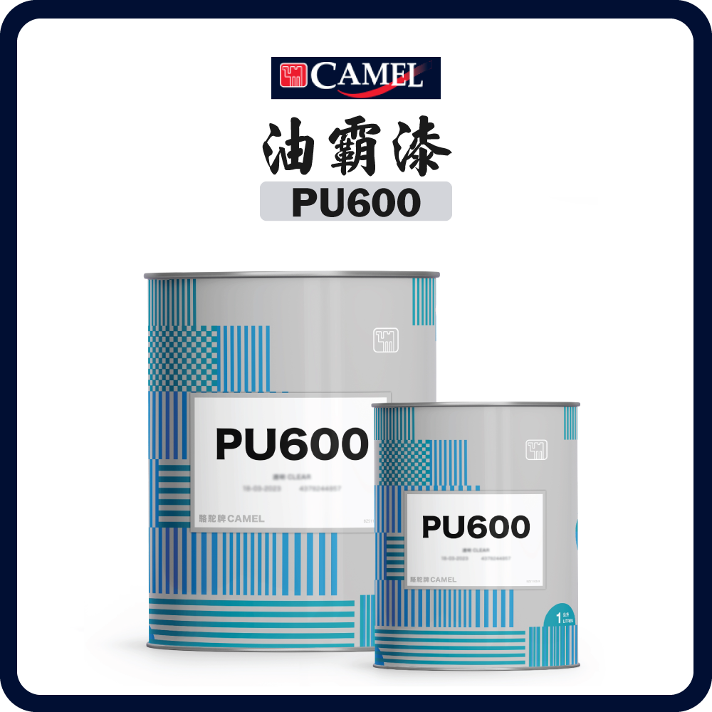 駱駝牌 CAMEL PU600 油霸漆 (多款顏色) 4公升